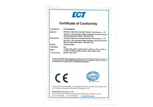 欧盟产品安全认证证书CE证书